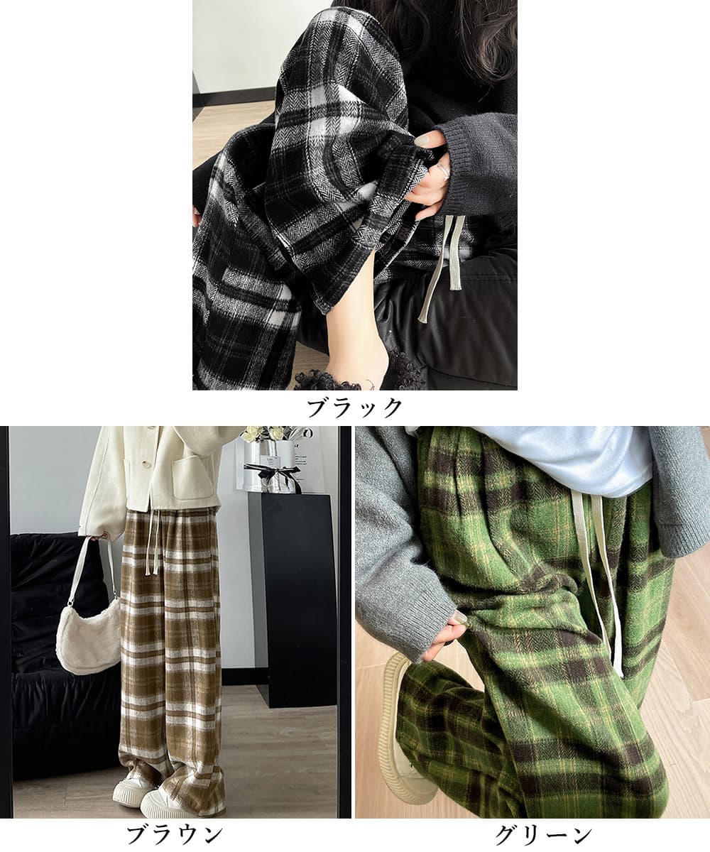 チェックパンツ チェック柄ハイウエストワイドパンツ裏起毛