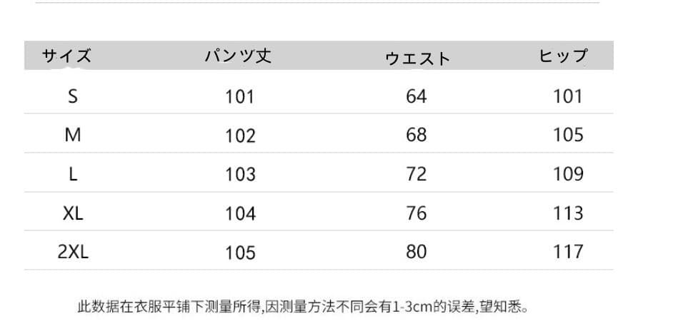 チェックパンツ 春の新作チェック柄ワイドパンツ レディース