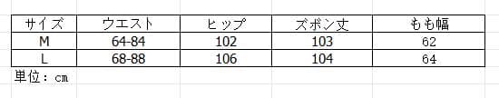 チェックパンツ レディース ハイウエスト チェック柄 裏起毛 グレーロングパンツ