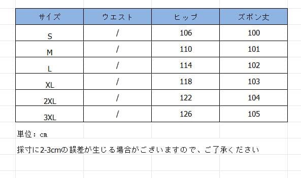 チェックパンツ レディースチェック柄ワイドパンツゆったりカジュアル