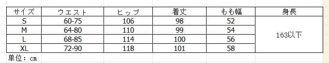 チェックパンツ レディース ハイウエスト チェック柄 ワイドパンツ 着痩せ効果 多色展開