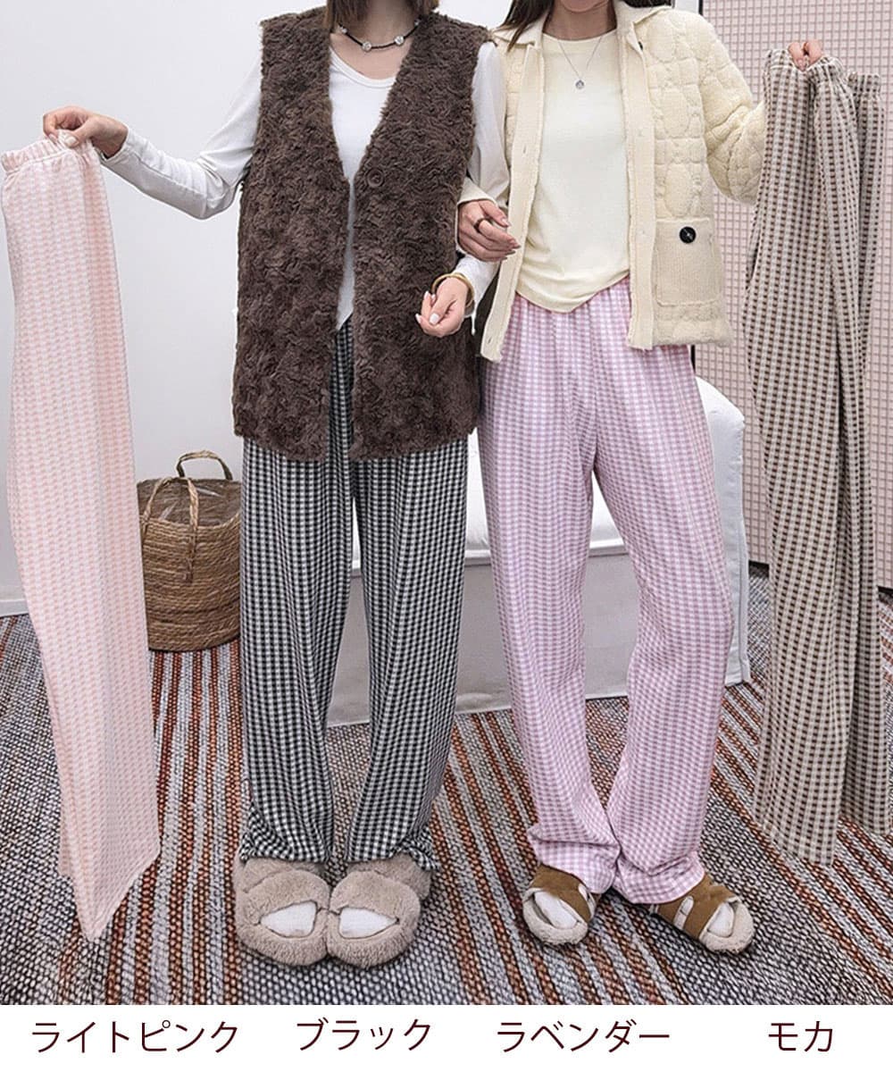 チェックパンツ ギンガムチェック微起毛ルームパンツ秋冬暖かリラックスウェア