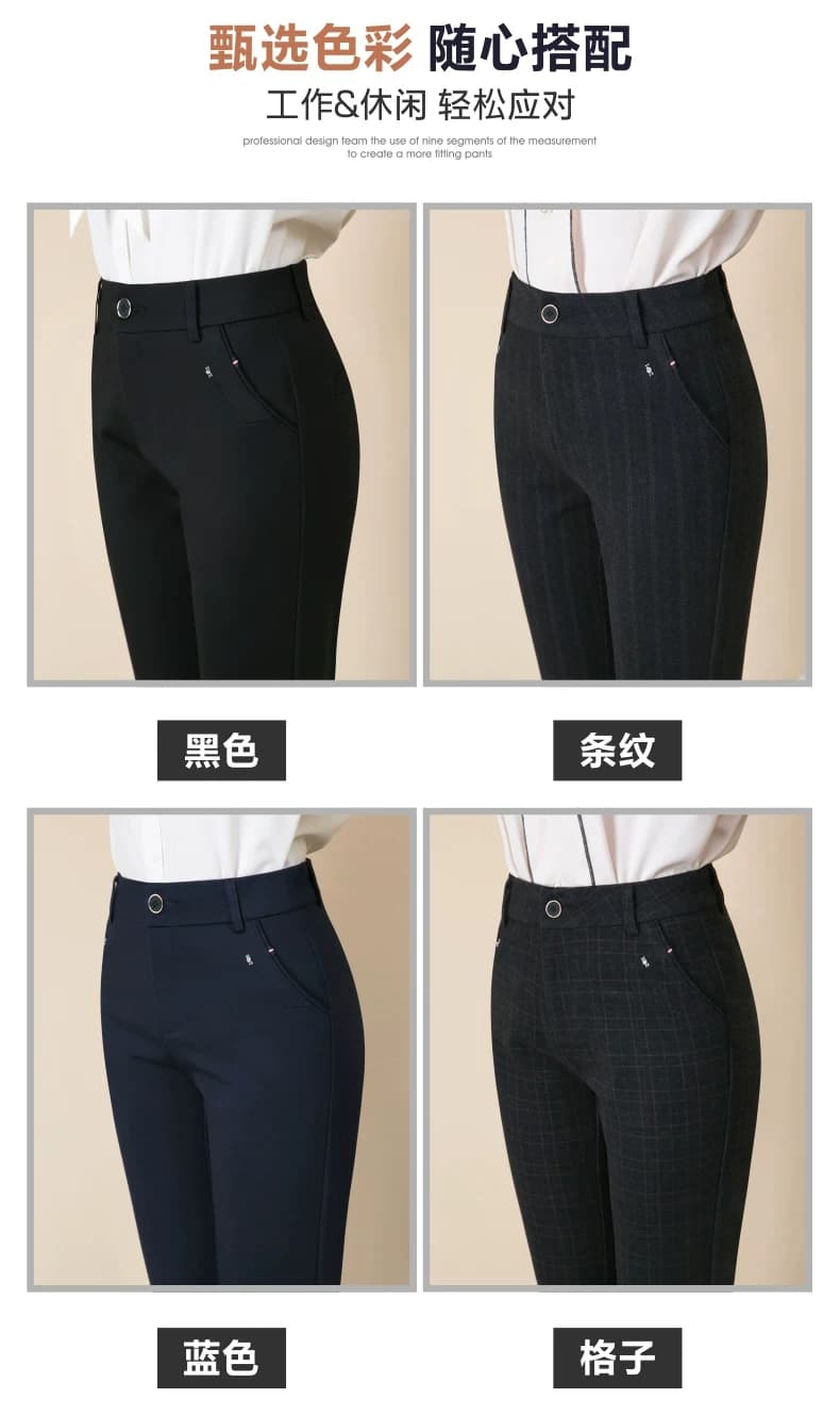 チェックパンツ 上品なスマートストレートフォーマルパンツ